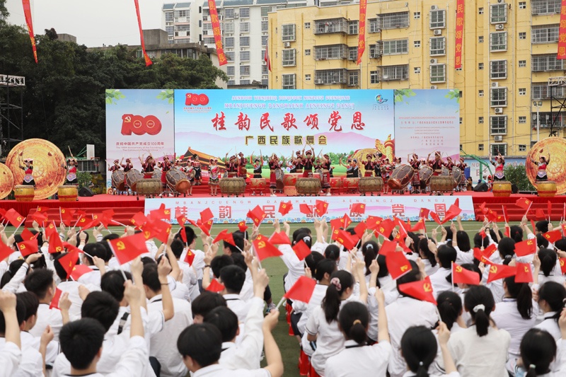 “桂韵民歌颂党恩”广西民族歌舞会在我校举行